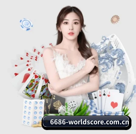 澳客体育app下载 APP